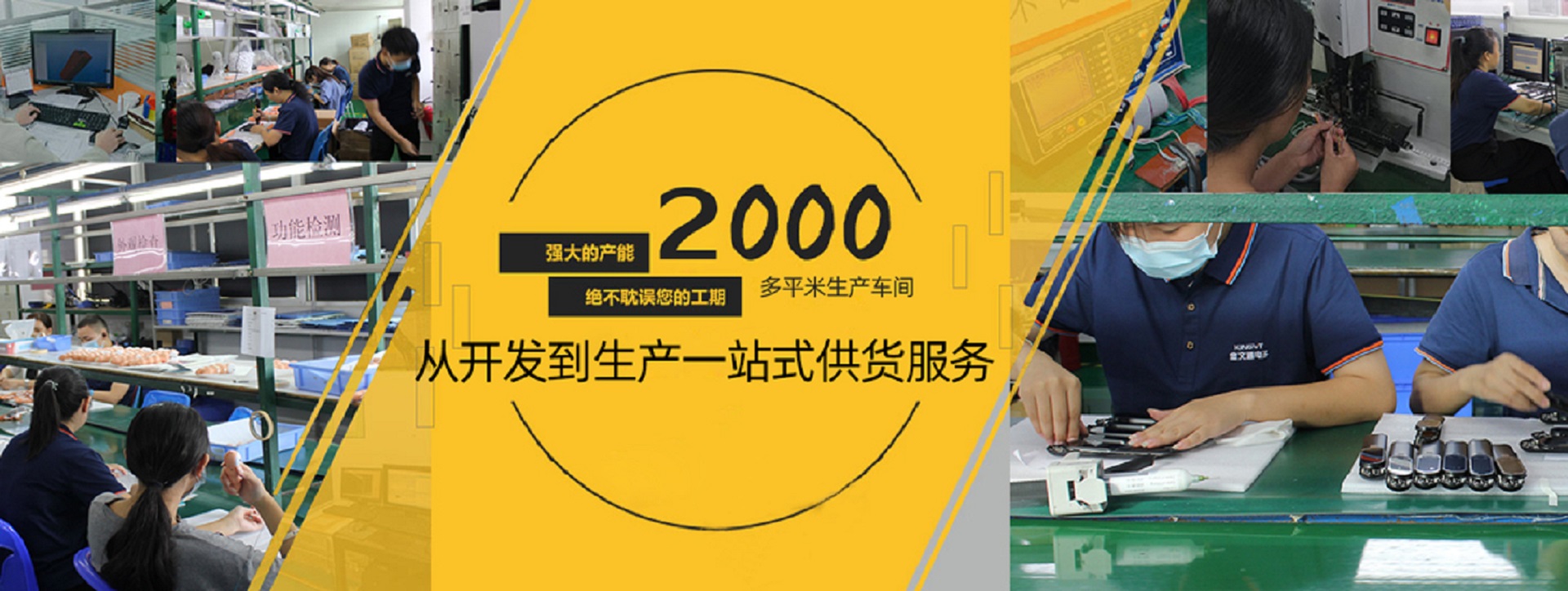 点读笔厂家